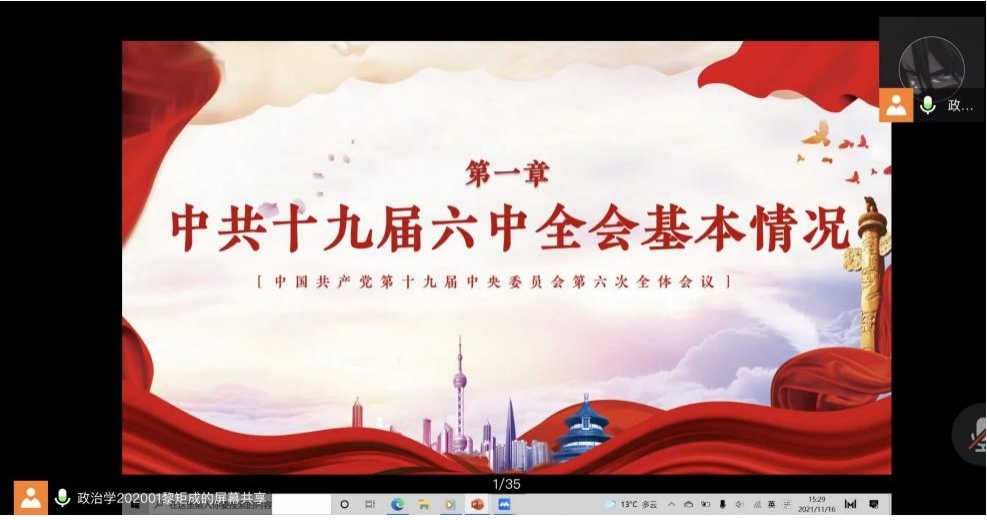 美狮贵宾会