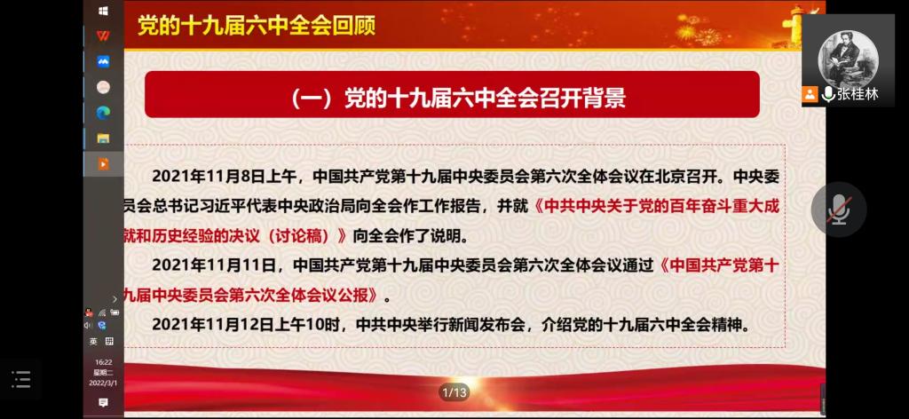 美狮贵宾会