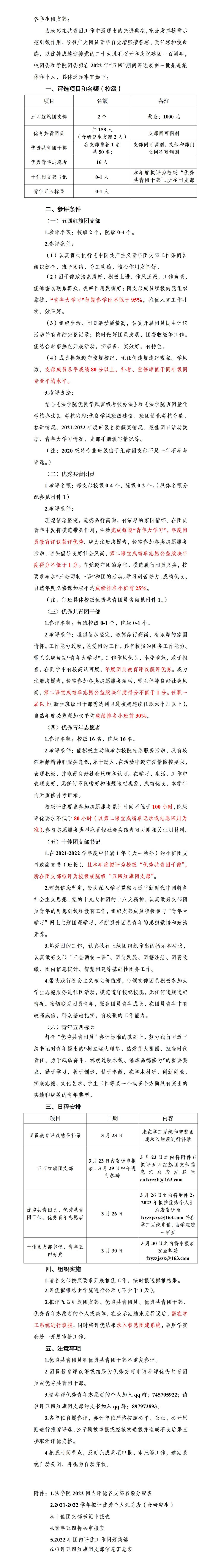 美狮贵宾会