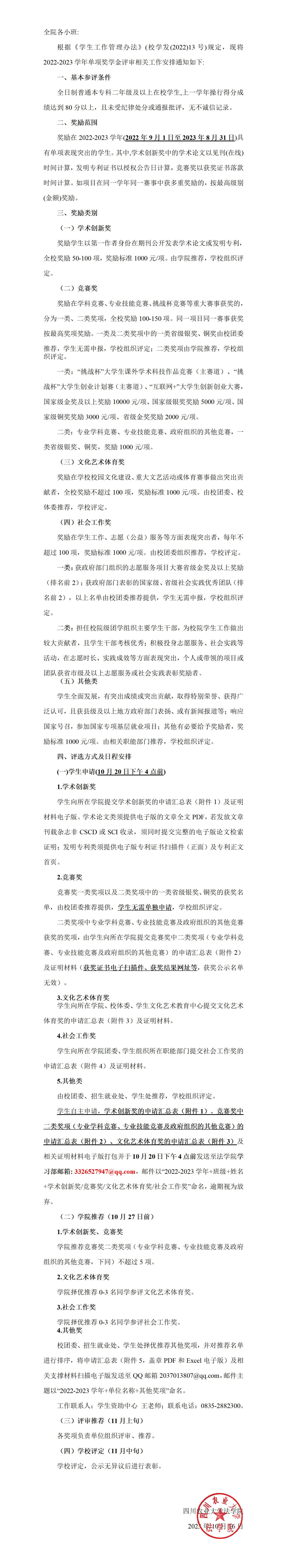 美狮贵宾会