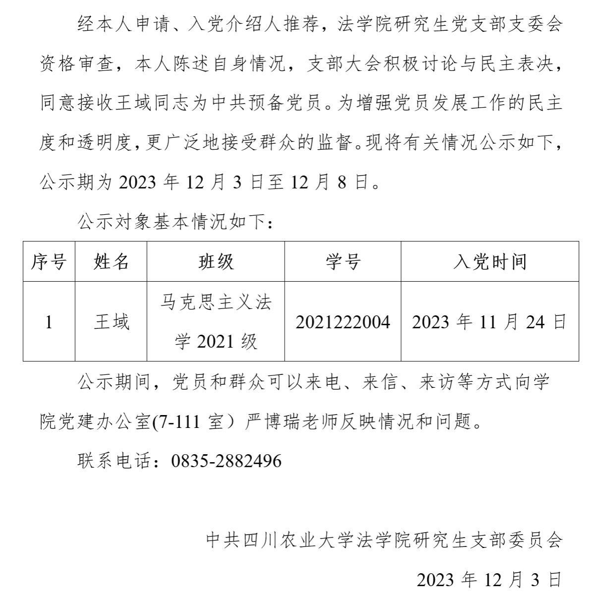 美狮贵宾会