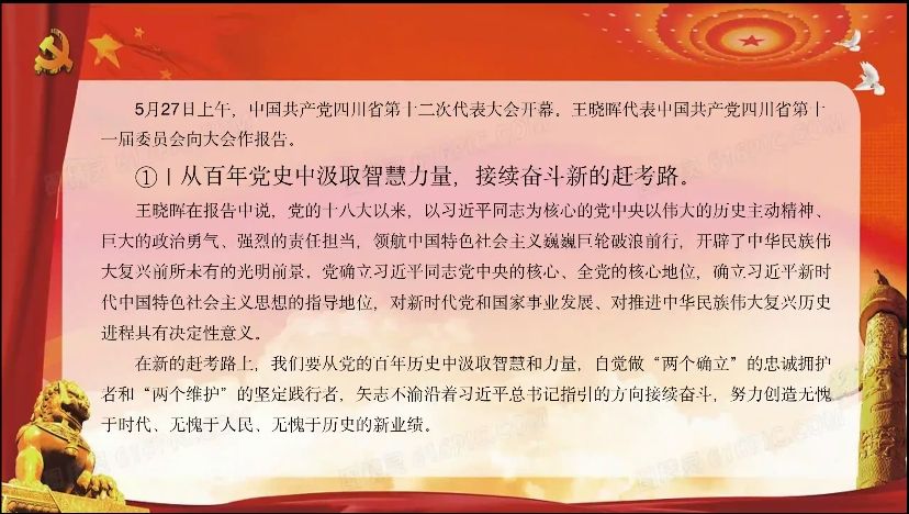 美狮贵宾会