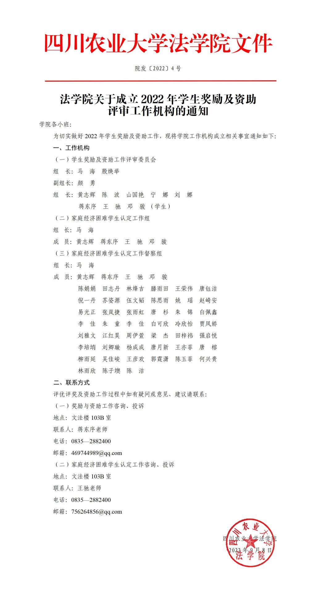 美狮贵宾会