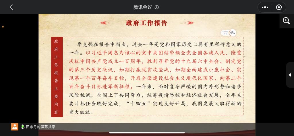 美狮贵宾会