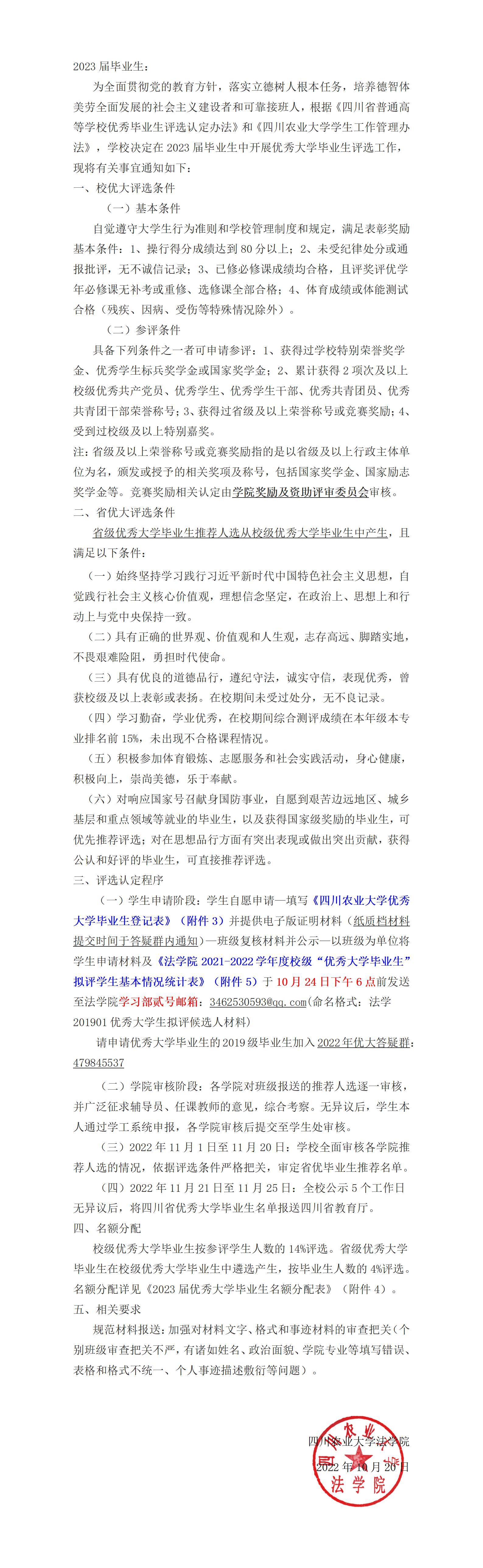 美狮贵宾会