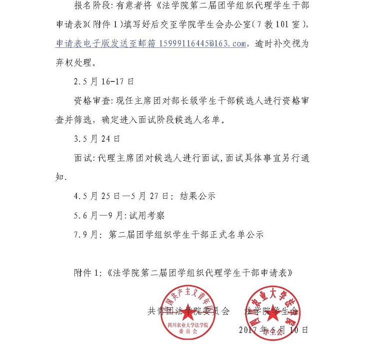 美狮贵宾会