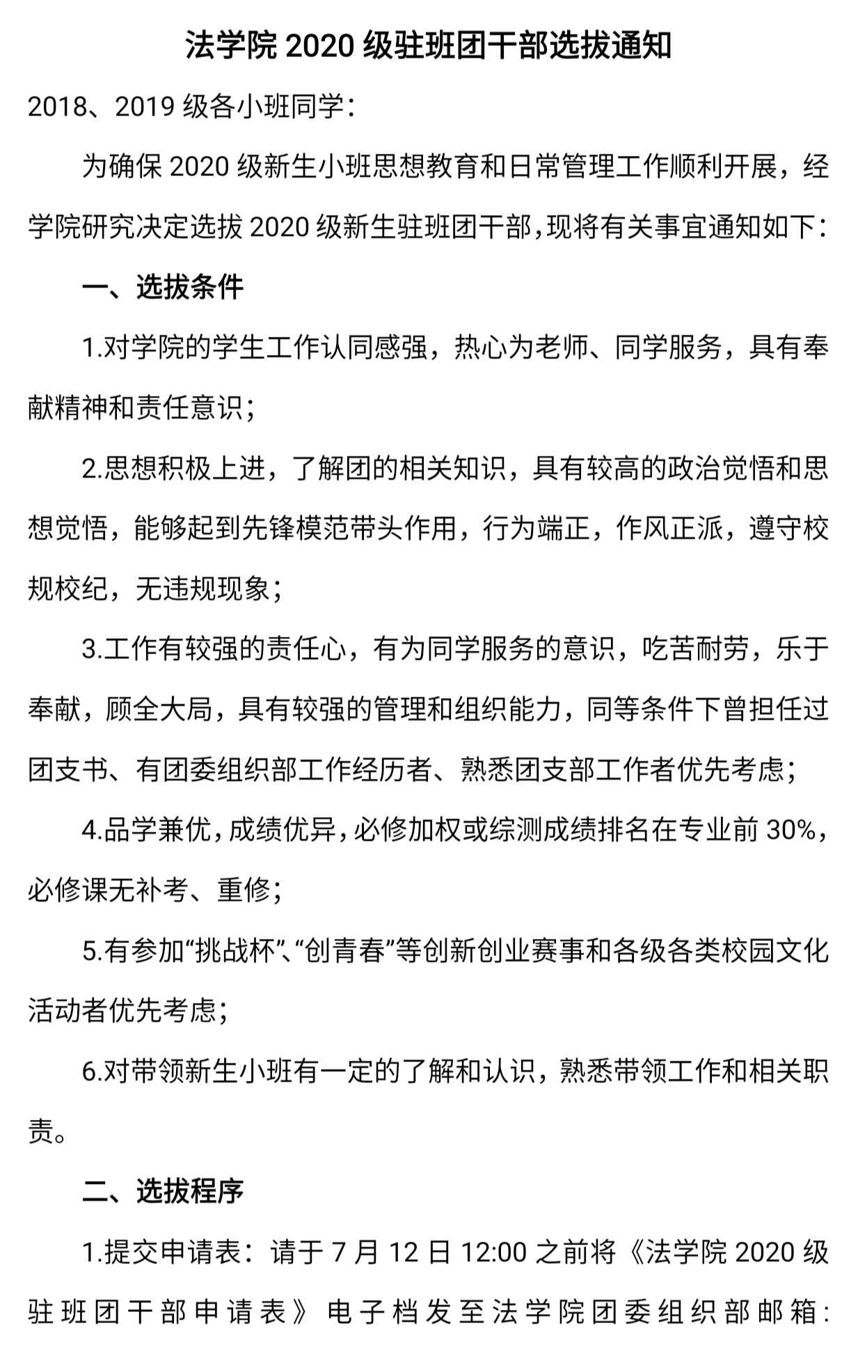 美狮贵宾会