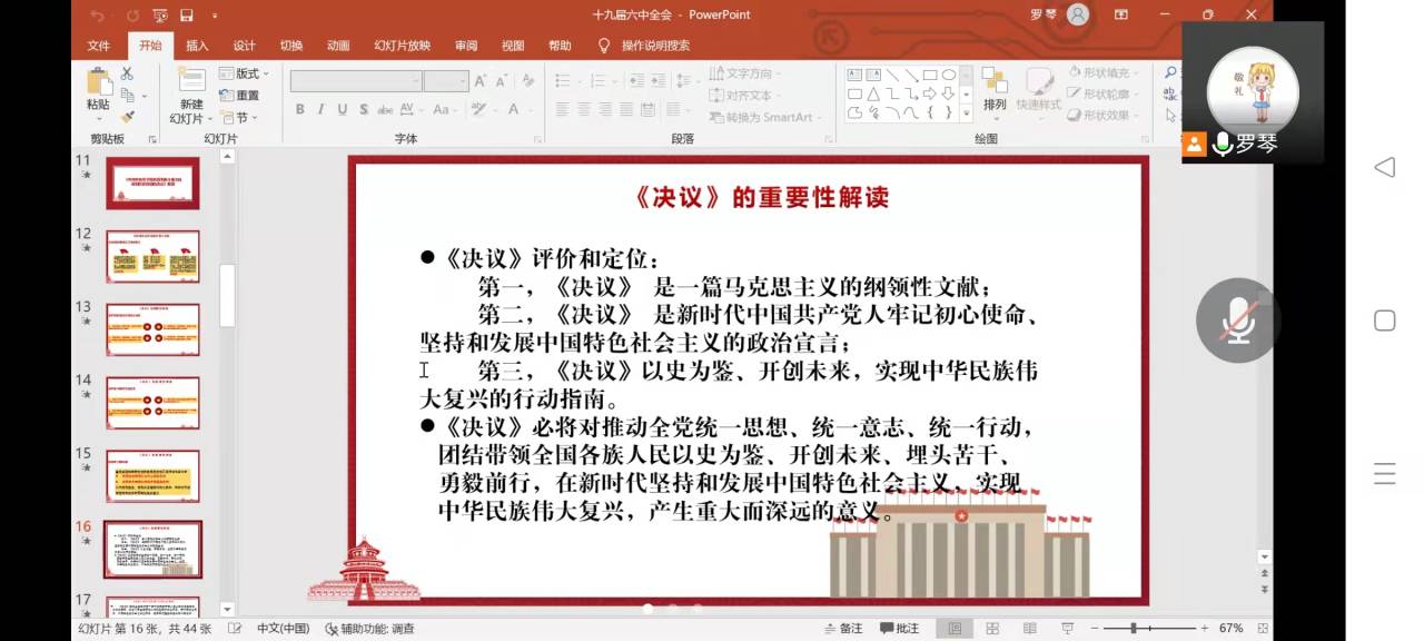 美狮贵宾会