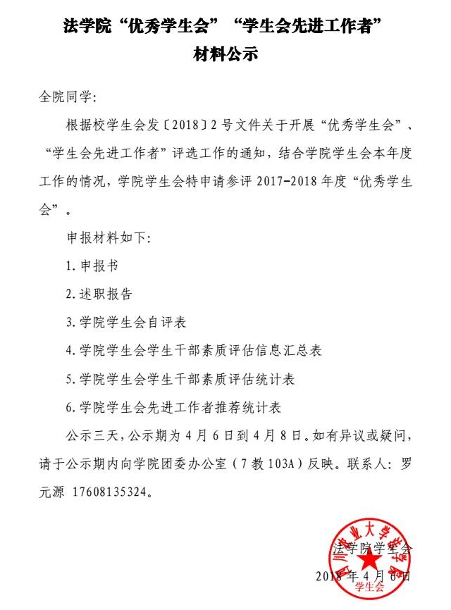 美狮贵宾会