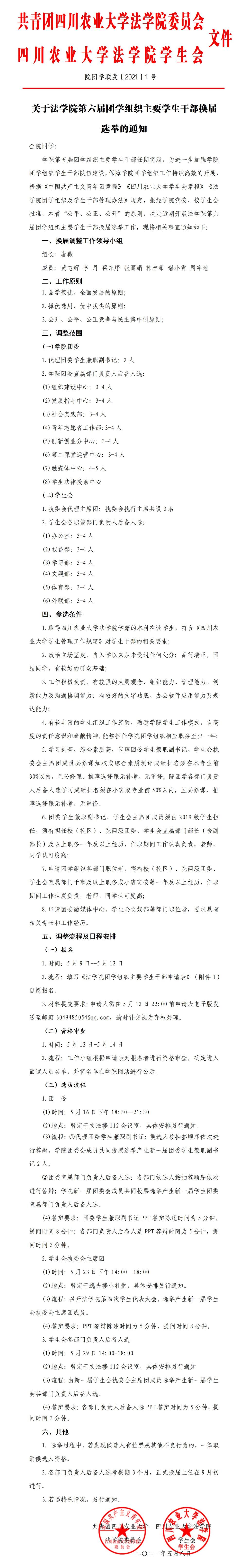 美狮贵宾会