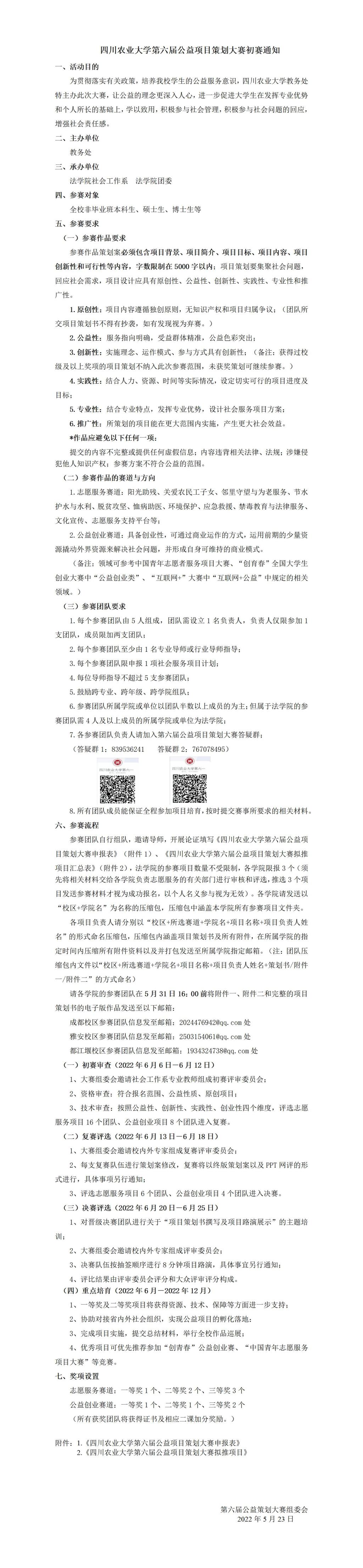 美狮贵宾会
