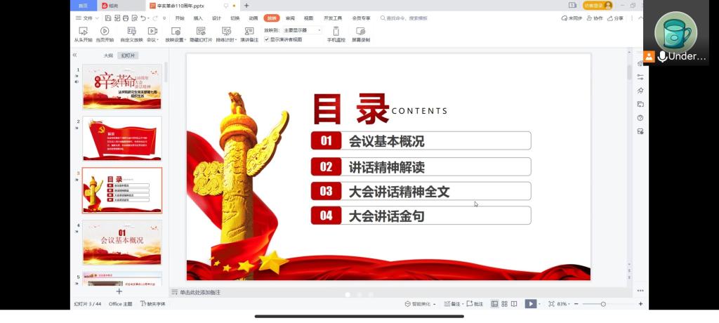 美狮贵宾会
