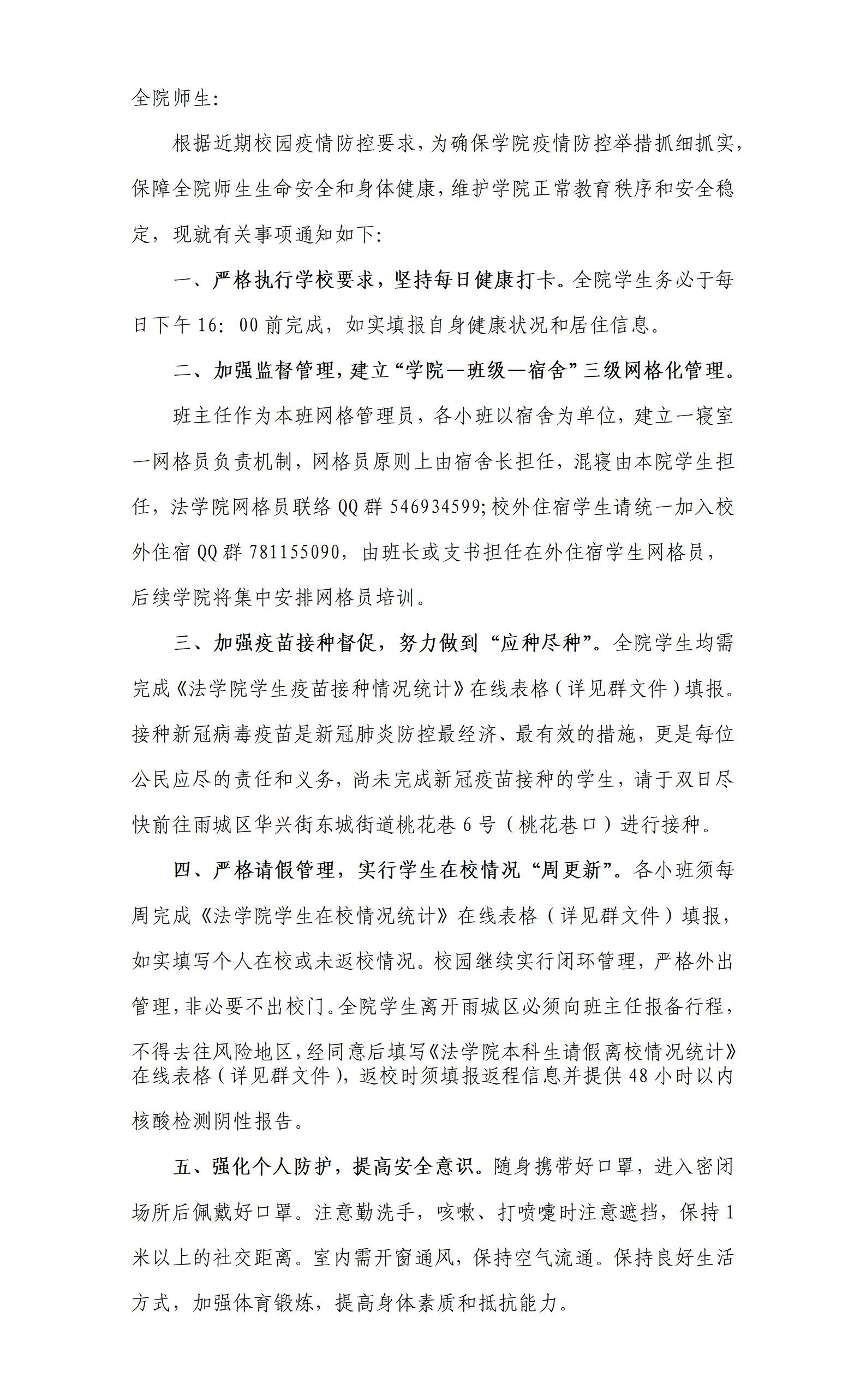 美狮贵宾会