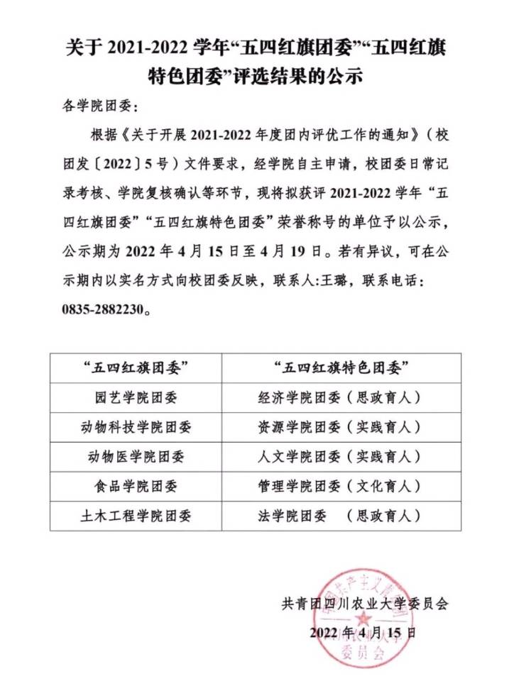 美狮贵宾会