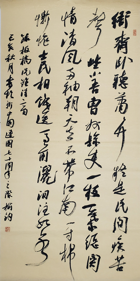 美狮贵宾会