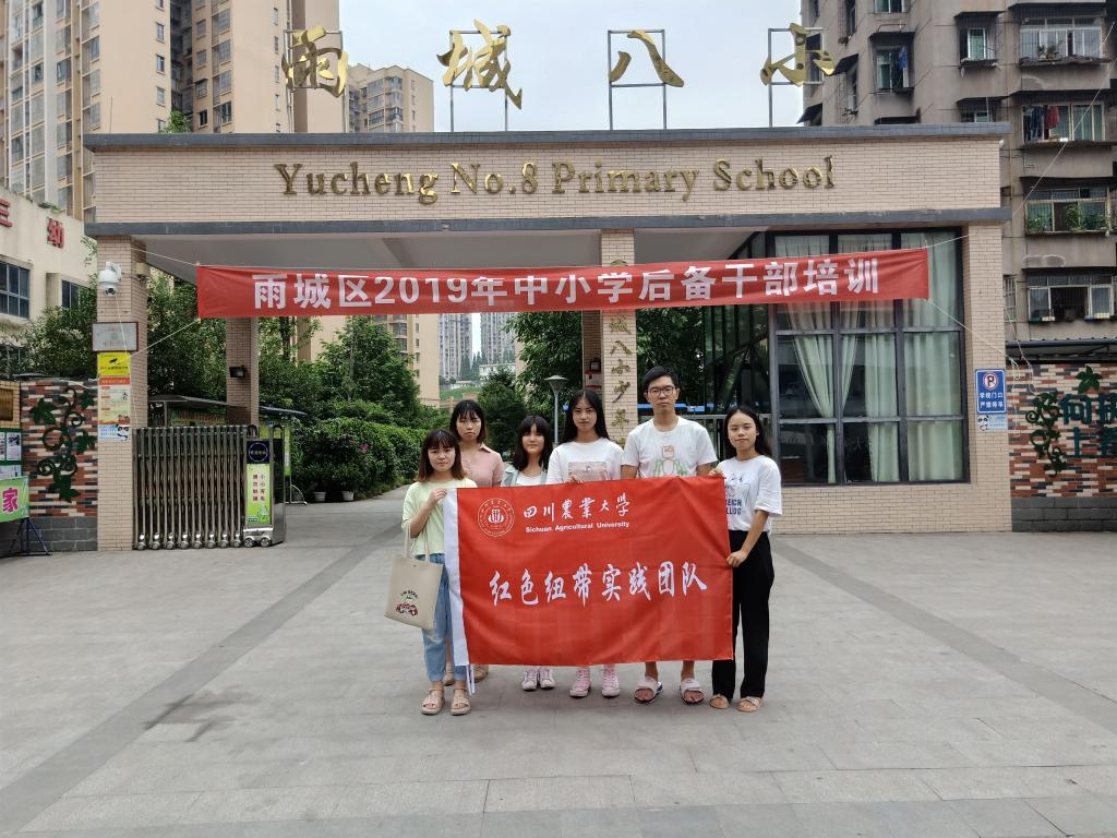 美狮贵宾会