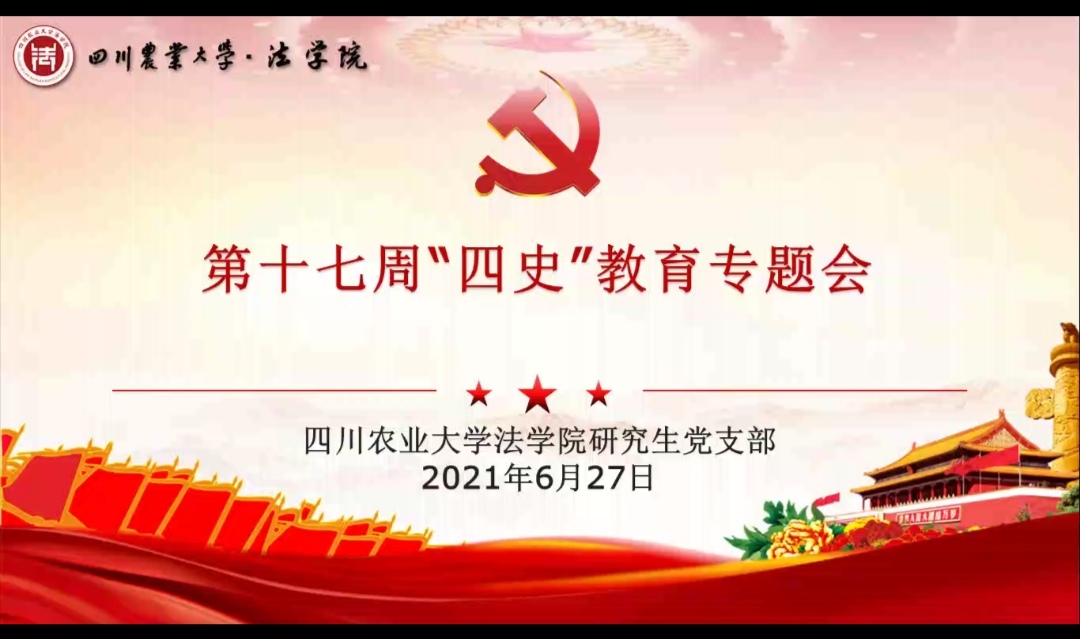 美狮贵宾会