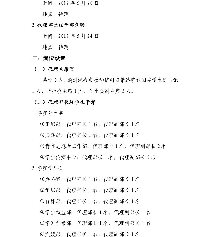 美狮贵宾会