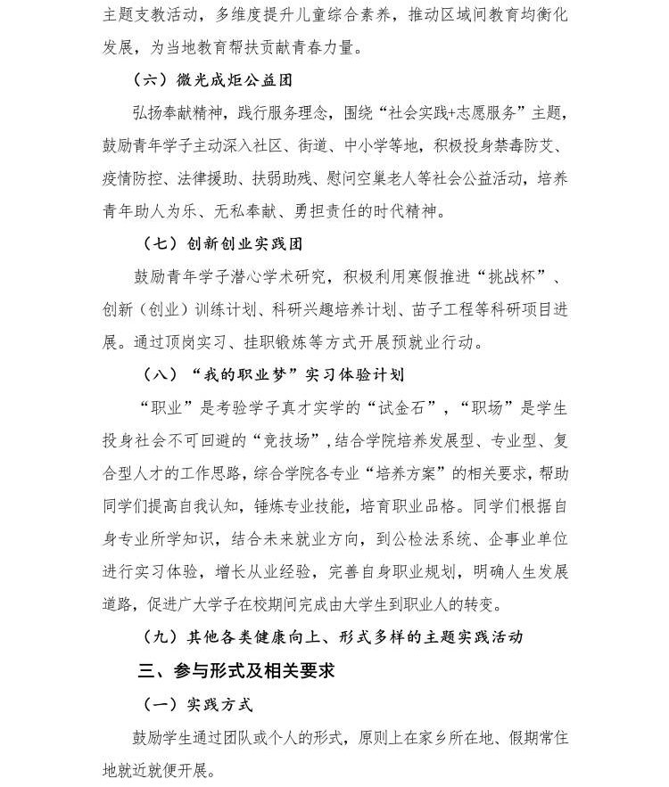美狮贵宾会
