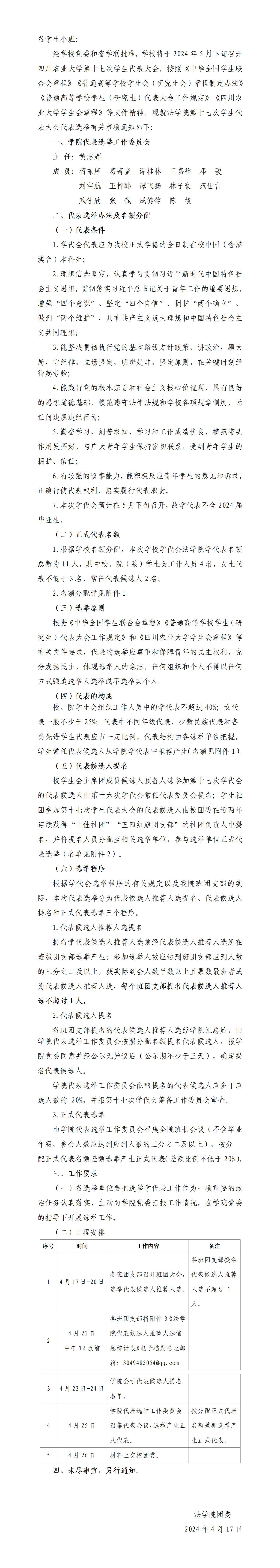 美狮贵宾会