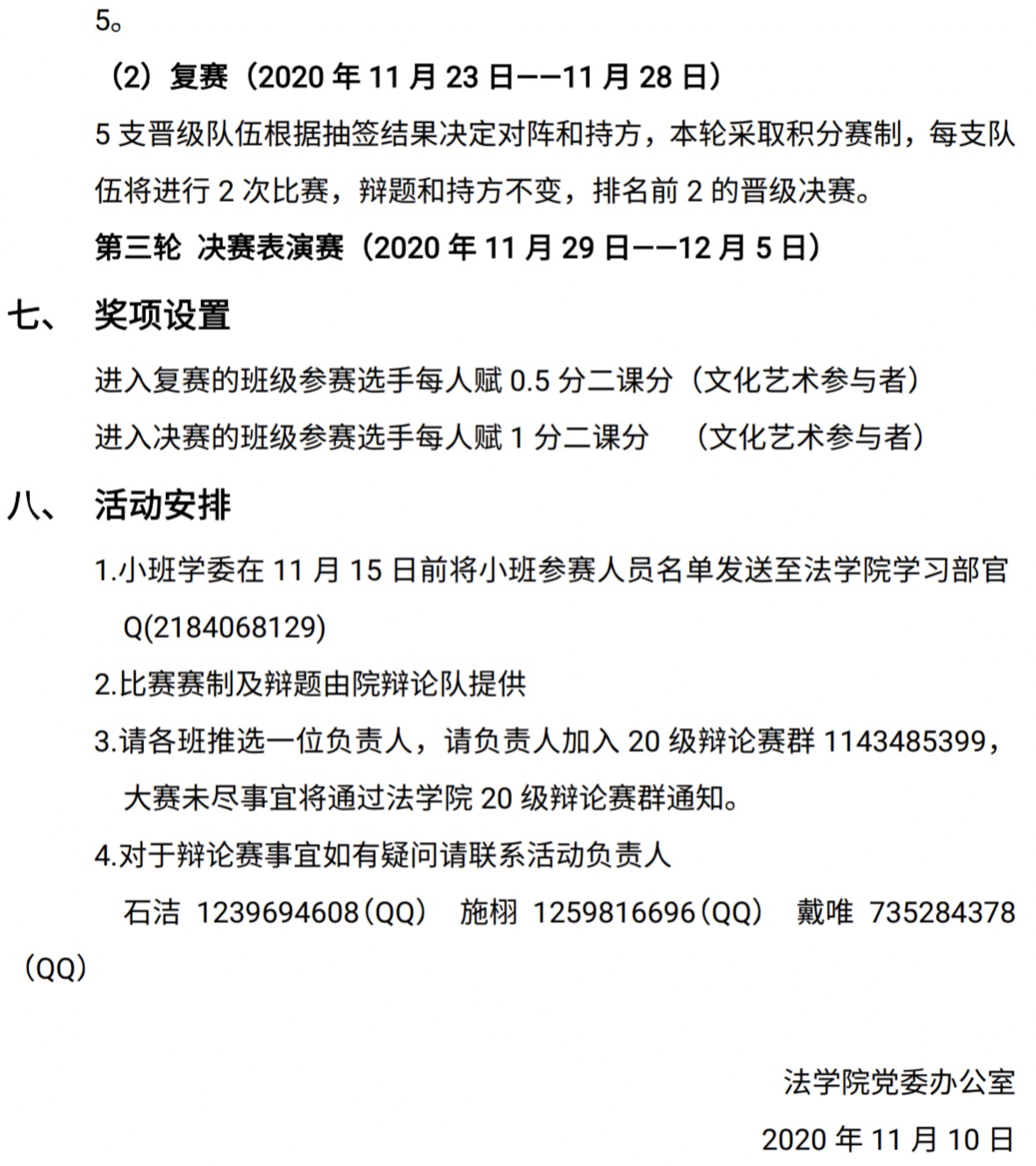 美狮贵宾会