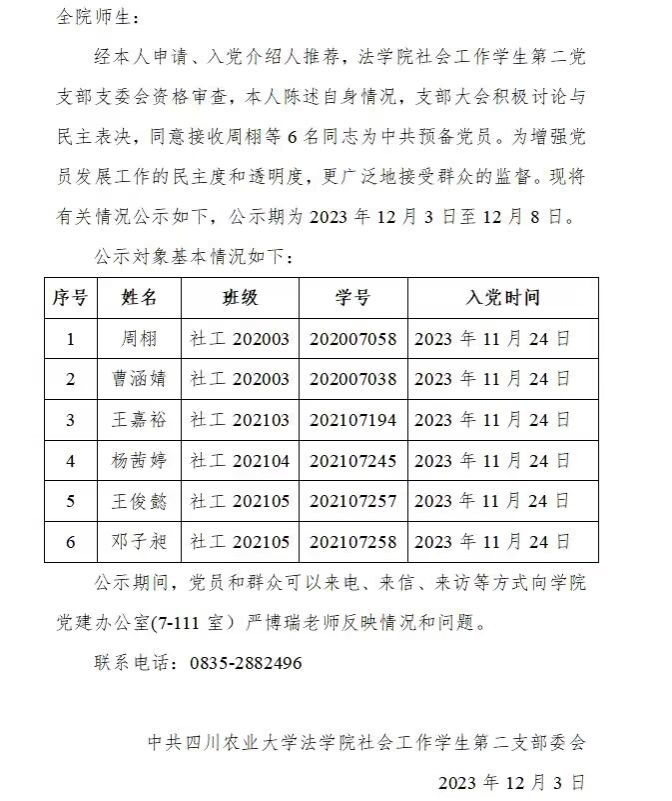 美狮贵宾会
