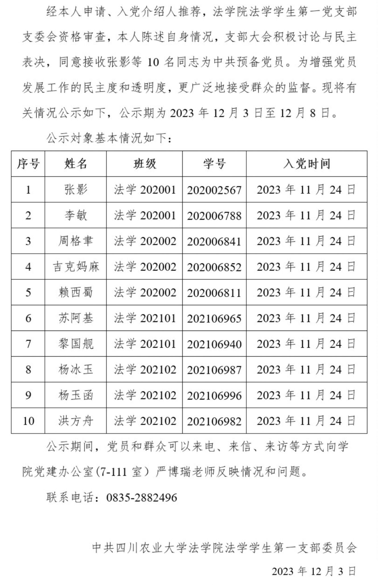 美狮贵宾会