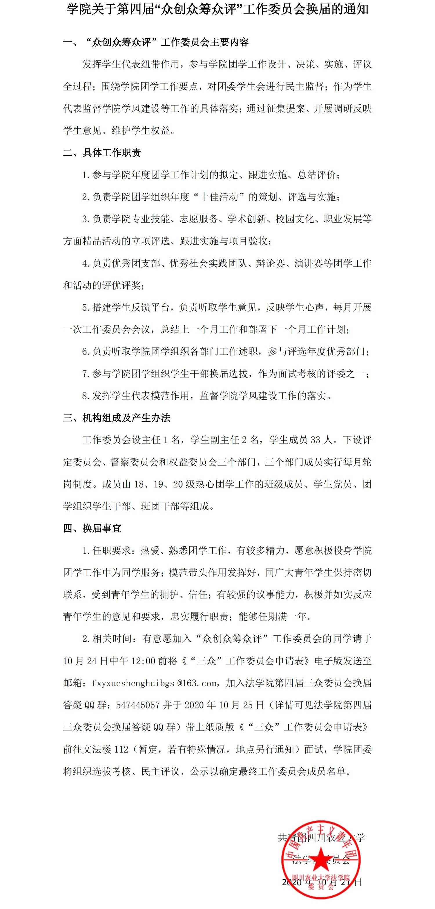 美狮贵宾会