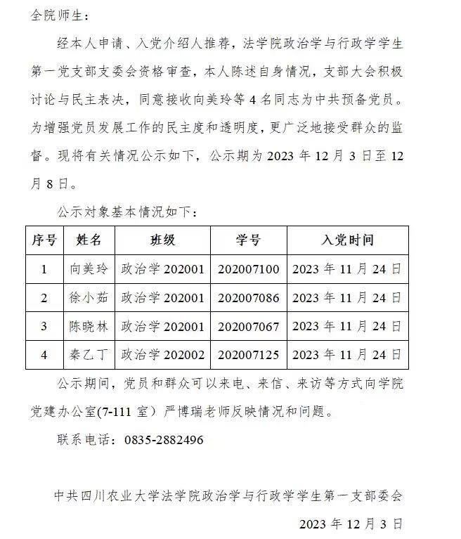 美狮贵宾会