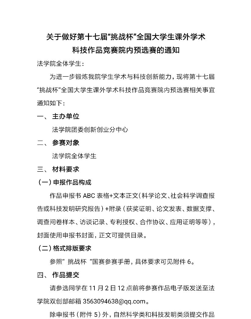 美狮贵宾会
