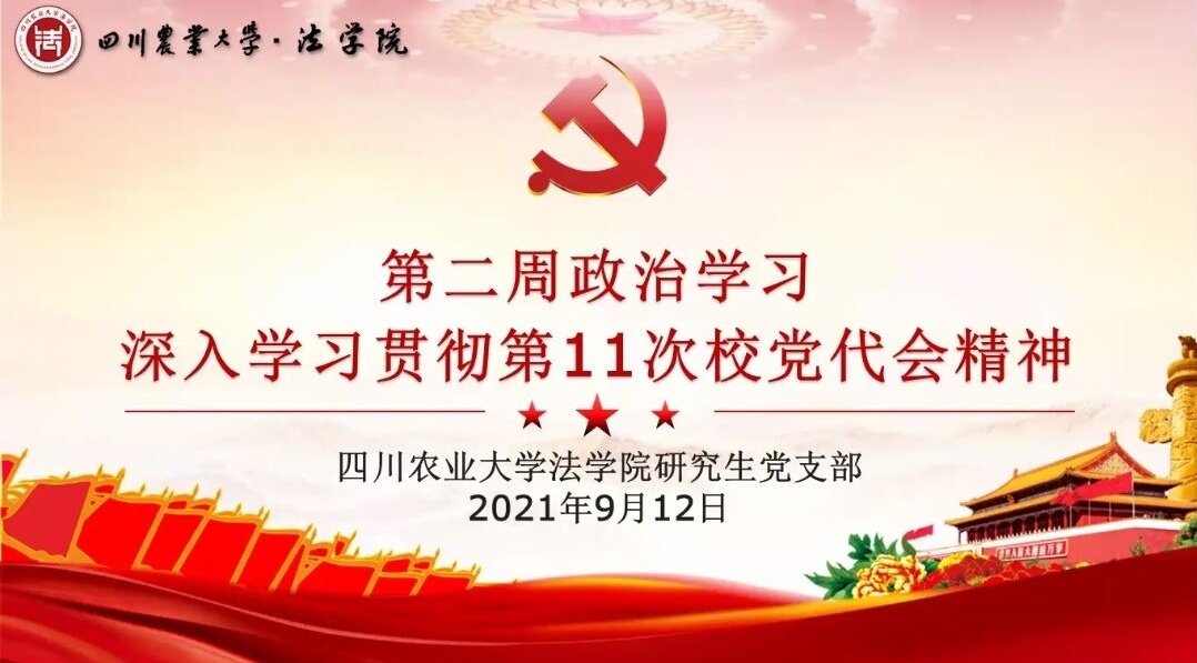 美狮贵宾会