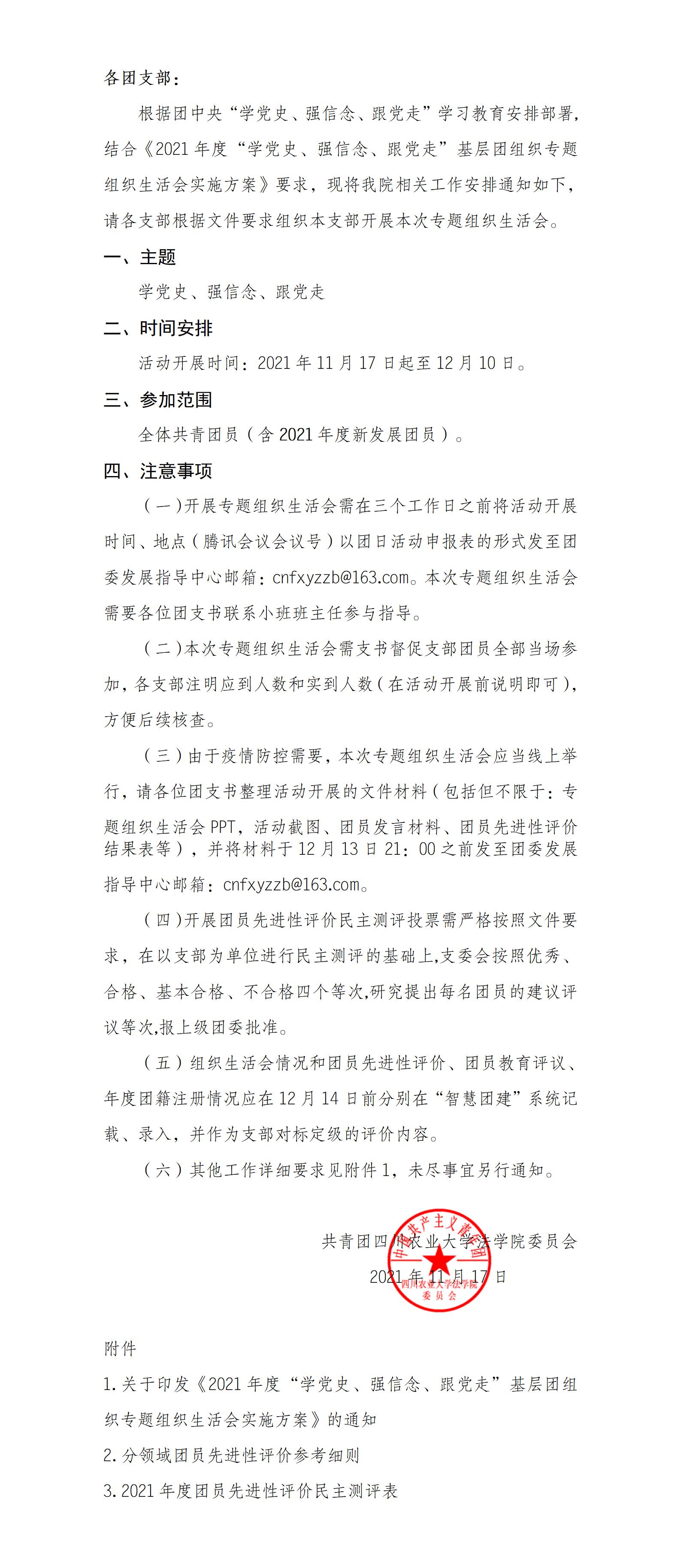 美狮贵宾会