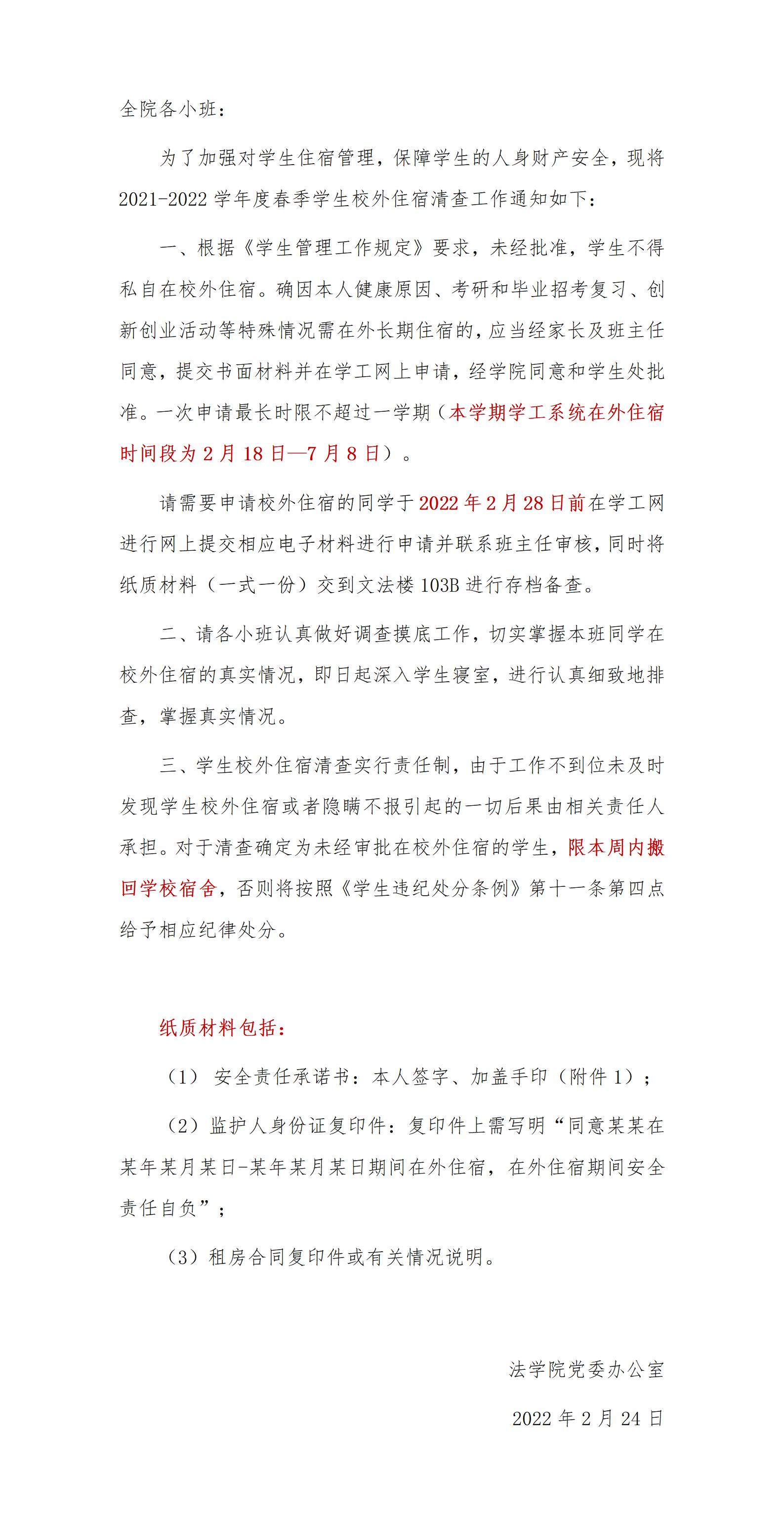 美狮贵宾会