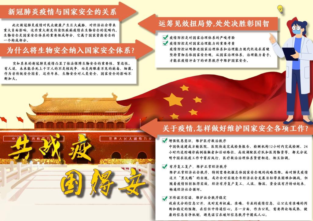 美狮贵宾会