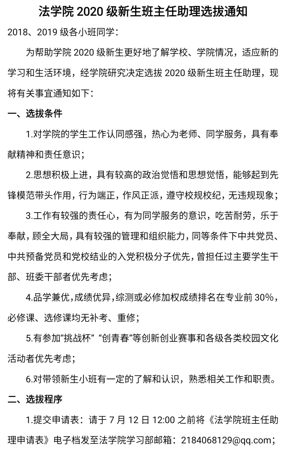 美狮贵宾会